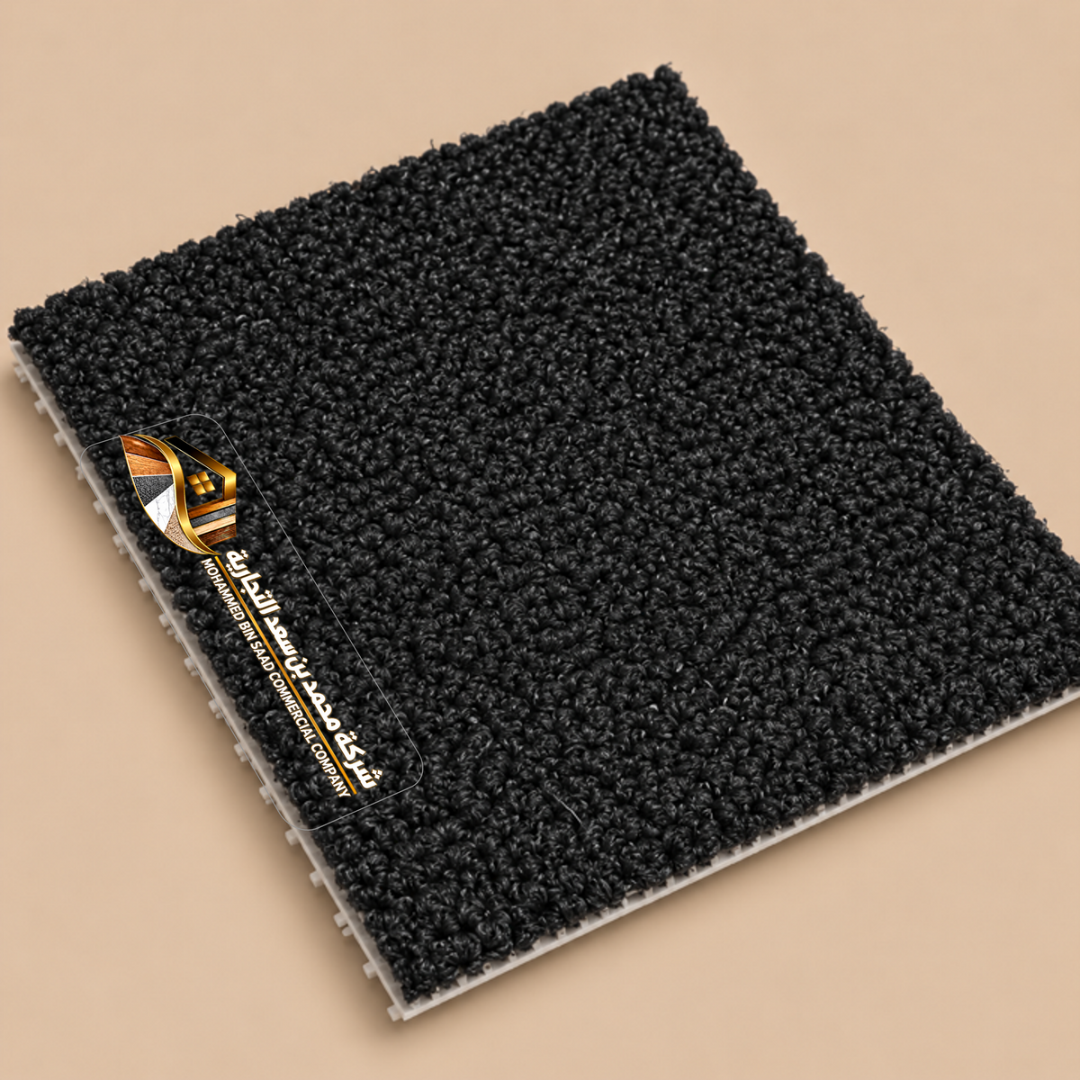 كتالوج الدوحة ستار