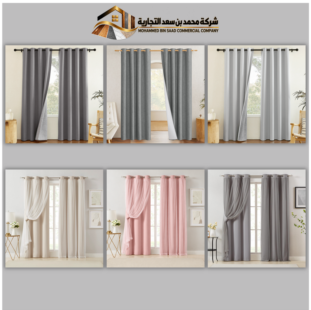 الستائر