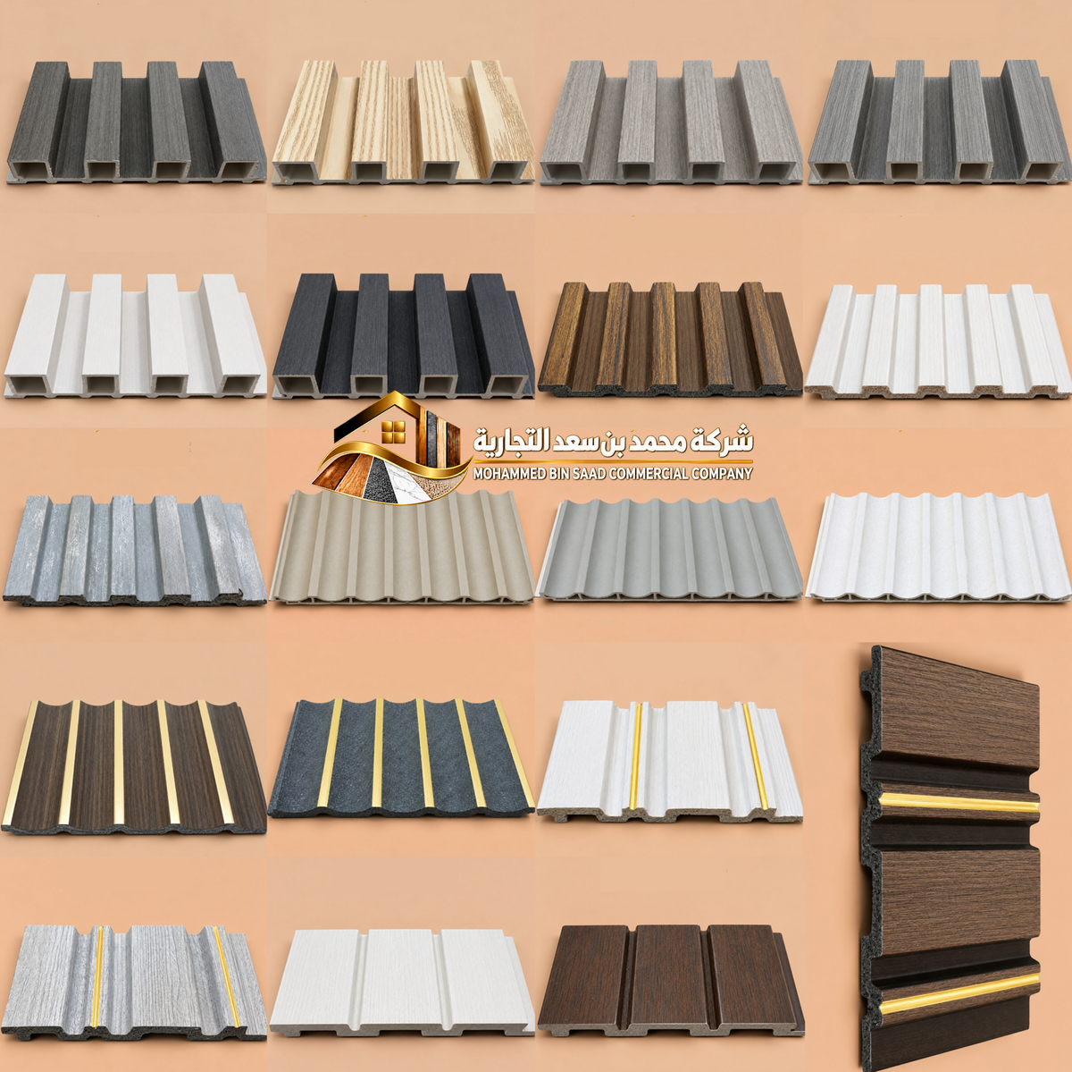 لاكشري ديكور كتالوج
