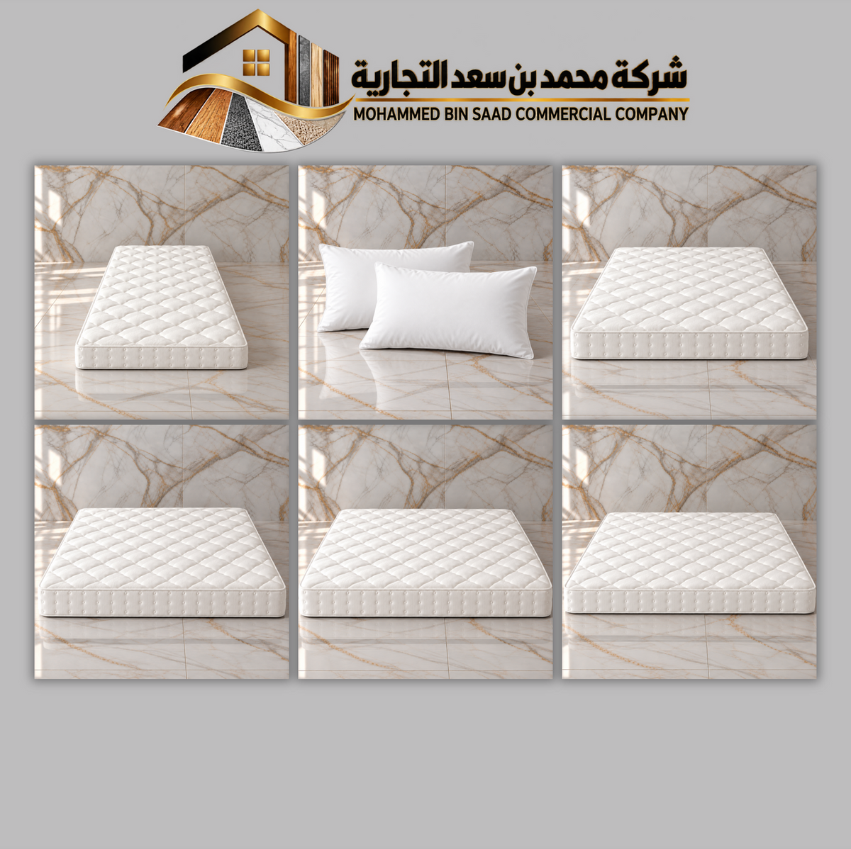 المراتب والمخدات