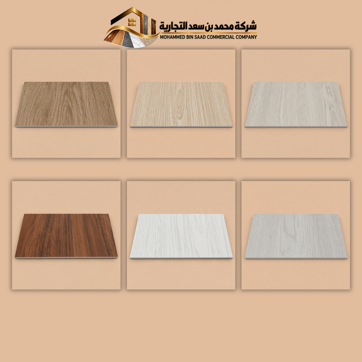 أرضيات باركيه SPC